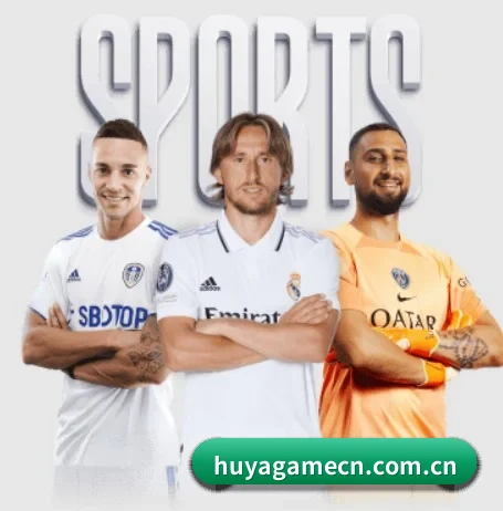 虎牙游戏直播间平台围绕看球场景设计的核心服务